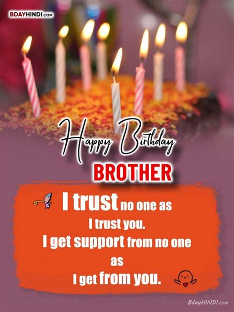 birthday wishes to brother from brother|More.